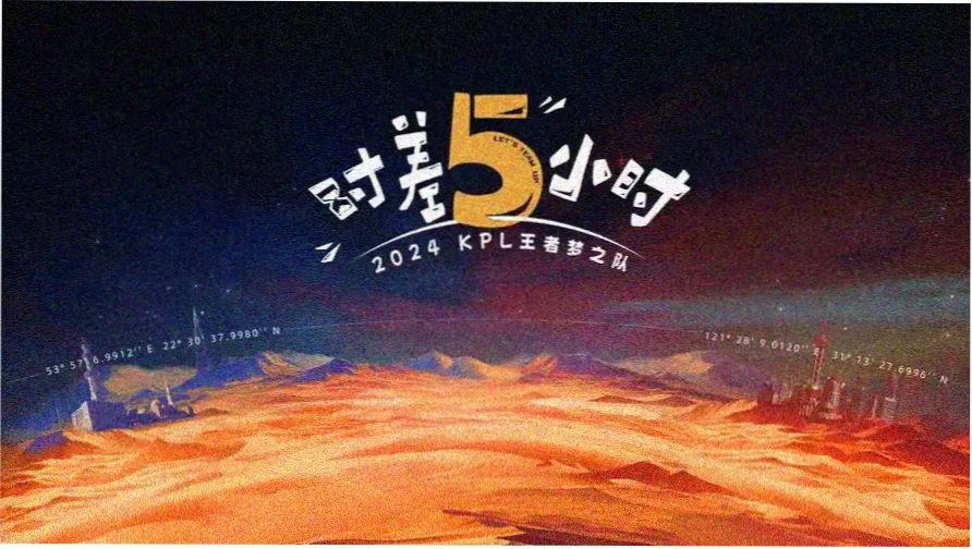 深海战纪2025科幻电影