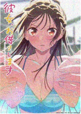 动漫 神域传说 2026